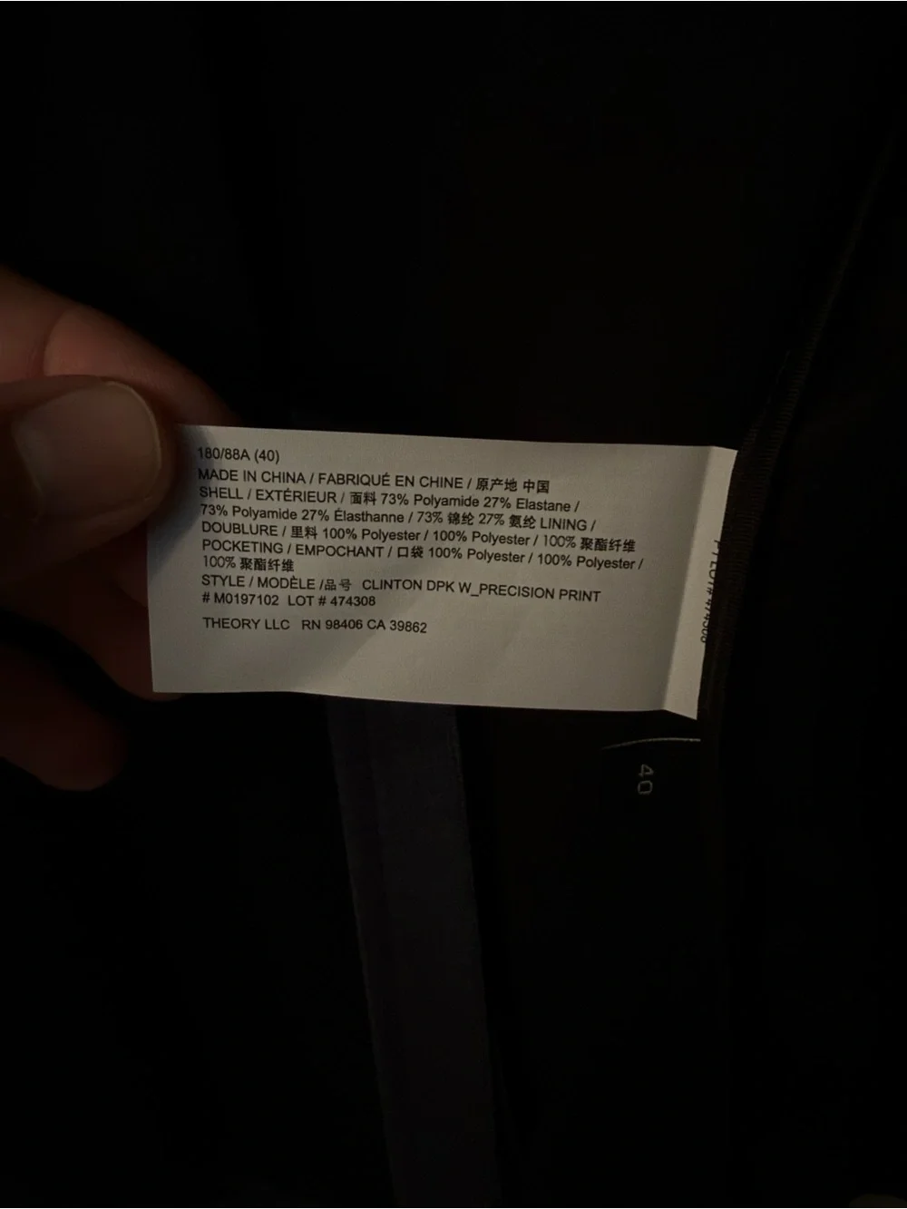Theory worn only